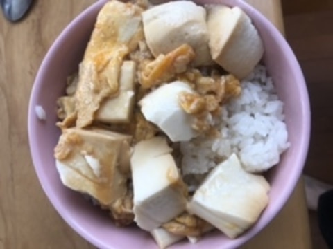 豆腐卵どんぶり